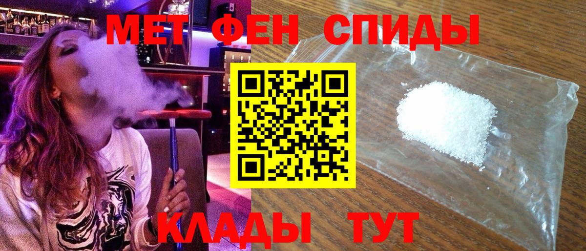 АМФЕТАМИН  Вход с VPN  Amphetamine  Амфетамин Розовый  Менделеевск 