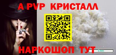 мефедрон Жуковский
