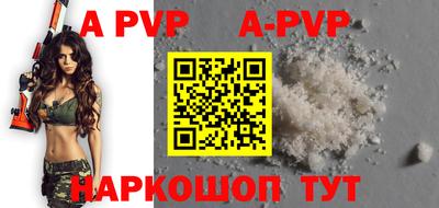 мефедрон Жуковский