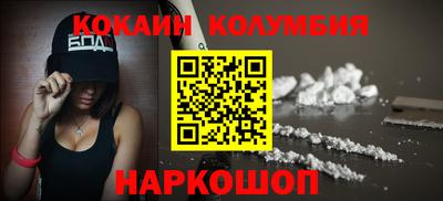 мефедрон Жуковский