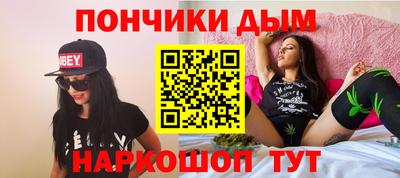мефедрон Жуковский