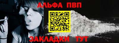 дживик Заволжье