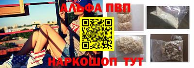 мефедрон Жуковский