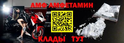 мефедрон Жуковский