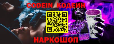 ПСИЛОЦИБИНОВЫЕ ГРИБЫ Заводоуковск