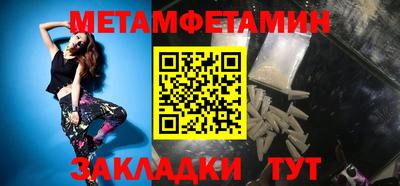 мефедрон Жуковский