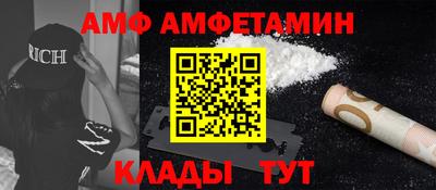 мефедрон Жуковский
