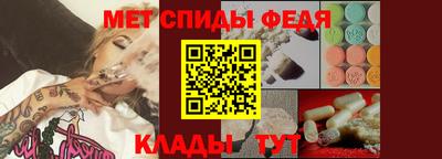 мефедрон Жуковский