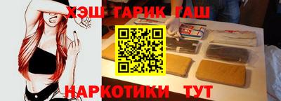 дживик Заволжье
