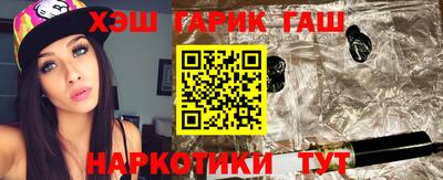 мефедрон Жуковский