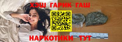 дживик Заволжье