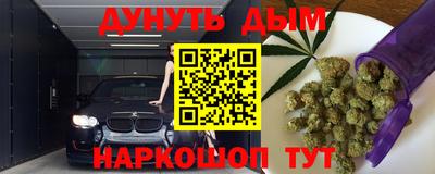 мефедрон Жуковский