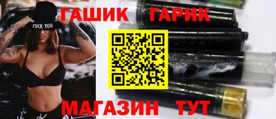 дживик Заволжье