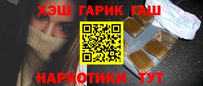 дживик Заволжье