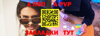 дживик Заволжье