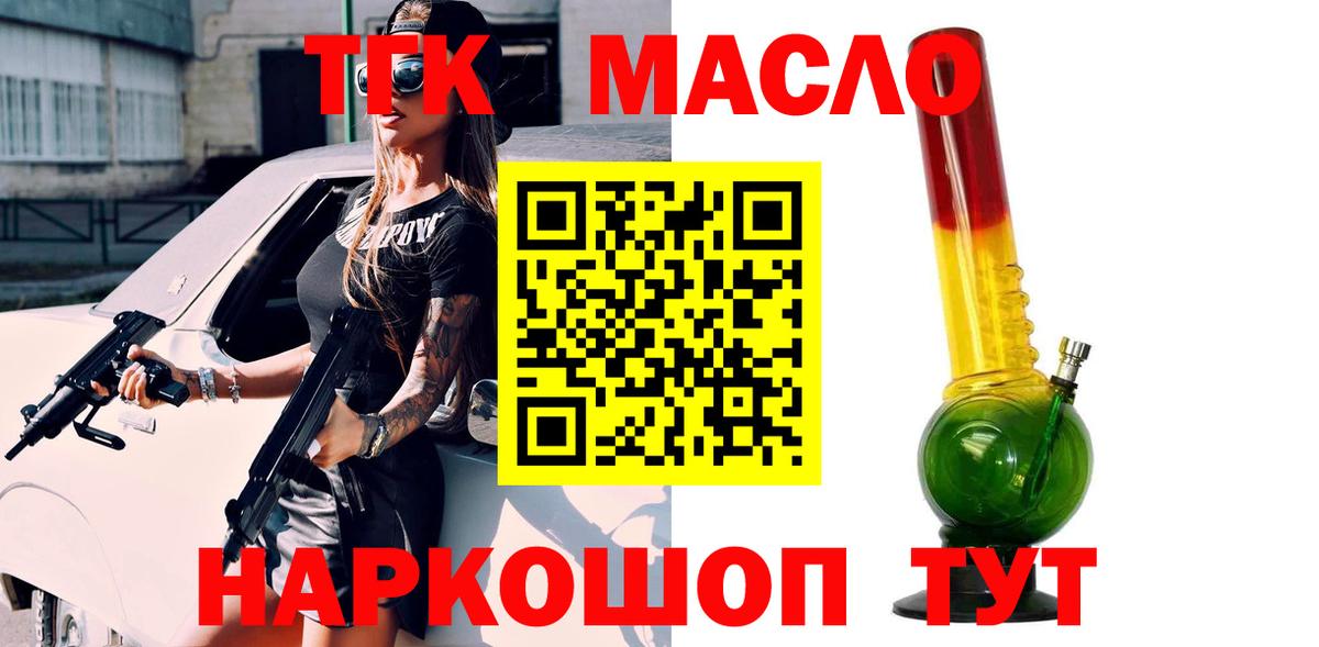 Дистиллят ТГК Wax Менделеевск