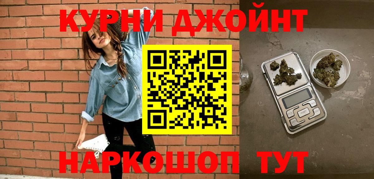Бошки Шишки White Widow  Бошки марихуана марихуана  Менделеевск  Вход с VPN  МАРИХУАНА AK-47  Шишки марихуана конопля 